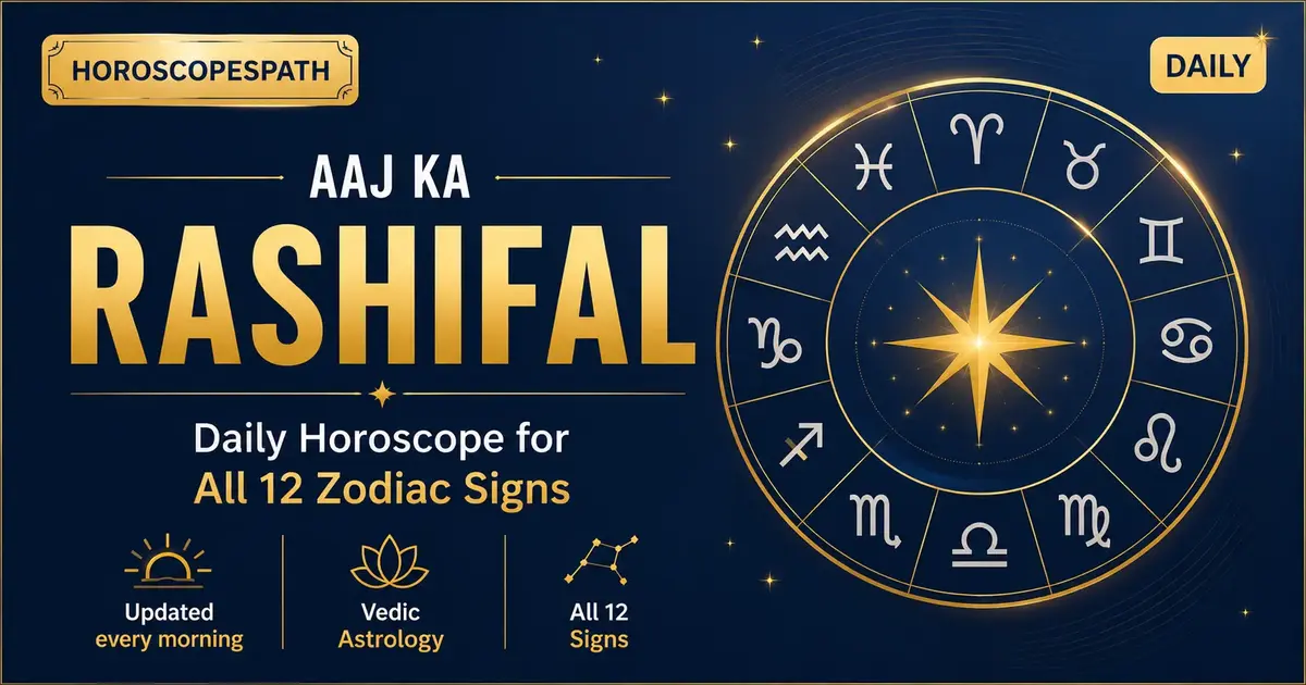 Aaj Ka Rashifal – August 25, 2026 | All 12 Zodiac Signs